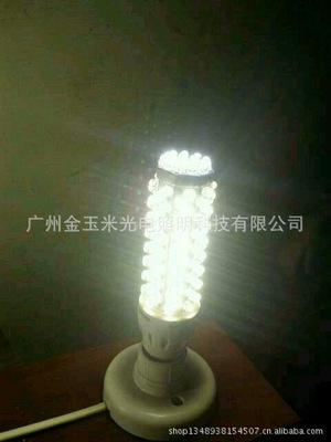 广州金玉米光电科技 9W LED玉米灯低压系列，厂家直销的品质之选